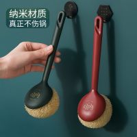 [COD] Washing artifact does hurt the non-stick kitchen supplies brush home can hang long handle steel wire shabu-shabu iron