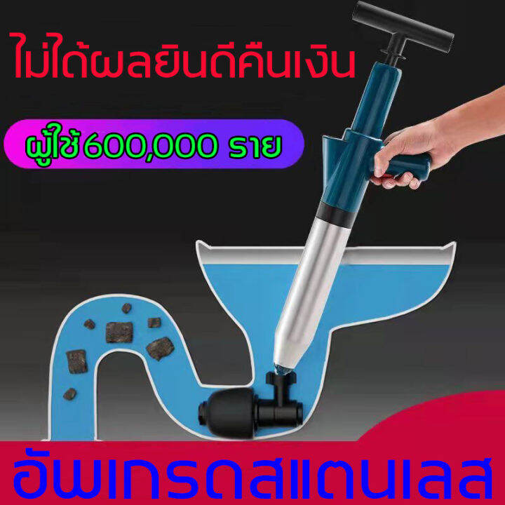 eyeplay-ปืนทะลวงท่อ-อัพเกรดสแตนเลส-ใช้งานง่าย-เหมาะสำหรับปัญหาการอุดตันที่หลากหลาย-แรงดันใหญ่-กันน้ำกระเซ็น-เครื่องกำจัดท่ออุดตัน-ที่ดูดส้วม-ปืนท่อตัน-ส้วมตันกดไม่ลง-ปืนทะลวงท่อตัน-ปืนล้างท่อตัน-ปืนยิ