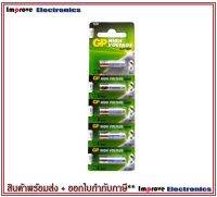 ถ่านรีโมท GP ถ่าน 27A 12v ถ่านนาฬิกาปลุก กล้อง Super Alkaline battery พร้อมส่ง