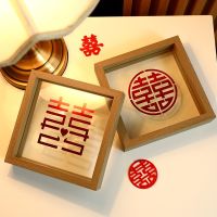 [COD] Photo Frame Room Arrangement Ornament Decoration Double-glazed Table Preparation Marriage Things
