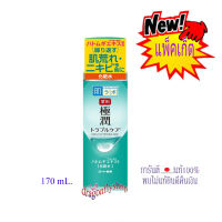 แพคเก็ตใหม่ Hada Labo Medicated Skin Conditioner Skin Lotion 170 มิล.