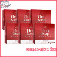 Narichy Finn Soap สบู่นาริชชี่ฟิน สบู่ฟิน สบู่ทำความสะอาดจุดซ่อนเร้น [ขนาด 30 กรัม ] [6 ก้อน]