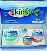 ครีมสกินชี Skinshe Gifteset Cream 1ชุด4ชิ้น