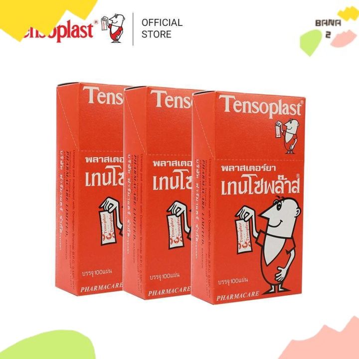 tensoplast-เทนโซพลาส-พลาสเตอร์แบบผ้ายืดได้-แพ็ค-3-กล่อง-กล่องละ-100-ชิ้น