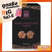 ?ขายดี!! DLA ดาร์กช็อกโกแลตชิพส์ คอมพาวด์ 1 กก. DLA Dark Chocolate Chips Compound 1 kg ✨ฮิตสุด✨