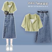 Summer suit female 2023 new trendy foreign style V-neck top large size loose slim denim skirt two-piece set