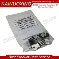 ۩✳⊕ 10valuex1PCS 10PCS L7805 L7806 L7809 L7812 L7815 L7824 L7905 L7912 L7915 LM317T Transistor Assortment Kit Voltage Regulator