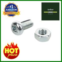 สกรูเกลียวมิลน็อต JP DEXZON 5X10 มม. 25 ตัวMACHINE SCREW WITH NUT JP DEXZON 5X10MM 25PCS **สามารถออกใบกำกับภาษีได้ค่ะ**