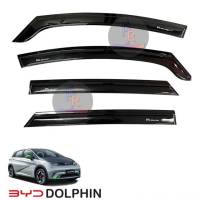 กันสาดรถยนต์ BYD Dolphinปี 2023