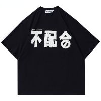 【New】ฤดูร้อนผู้ชายผู้ชายแขนสั้นเสื้อ Hip Hop จีน Kanji พิมพ์เสื้อยืด Streetwear Harajuku Casual ฝ้าย Tops Tees