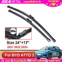 SEAMETAL 17+24 Inch ใบปัดน้ำฝน ใบปัดน้ำฝน ยางไม่มีเสียงรบกวน for BYD Atto 3 2022 2023(พร้อมส่งในไทย)