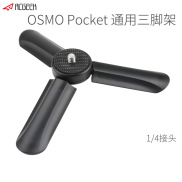 Chân Máy Mini Cho DJI OSMO Pocket 2 FIMI PALM 2 PTZ Phụ Kiện Máy Ảnh RCSTQ