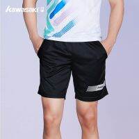 2023 New Fashion version Kawasakis new unisex knitted shorts moisture-wicking and quick-drying