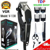 แบตตาเลี่ยน ปัตเลี่ยนแบบสาย กันขอบ แต่งลาย VGR V-130 (รุ่นใหม่ สวย ทน แรง) ส่งฟรี มีเก็บเงินปลายทาง