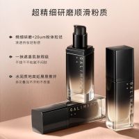 2023 Jialima Black Diamond Liquid Foundation ให้ความชุ่มชื้นและแต่งหน้าไม่แห้งไม่ติดผงป้องกันเหงื่อบำรุงผิวกระจ่างใสคอนซีลเลอร์ผิวแห้ง bb ครีม