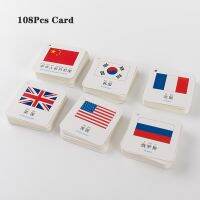 Child National flag 108 pcs 8x8cm 3-8years Baby Cardboard Education Learning Flashcard Enlightenment Early Cognitive Card toys