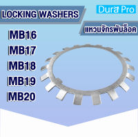 MB16 MB017 MB18 MB19 MB20 ( เทียบเท่า AW16 AW17 AW18 AW19 AW20 ) แหวนจักรพับล็อค ( Locking Washers ) แหวนล็อคเพลาตลับลูกปืน ใช้กับน็อตล็อค KM โดย Dura Pro