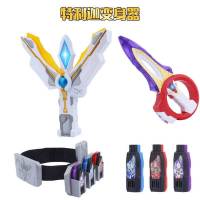 ของเล่นแปลงร่างอาวุธของ Terega Ultraman Victory God Light Stick Ring Armor Summoner Key ครบชุด