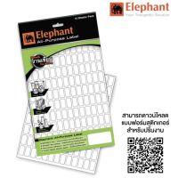 ป้ายสติ๊กเกอร์เอนกประสงค์ “Elephant” (No. A1-18)(ห่อ/15 แผ่น)