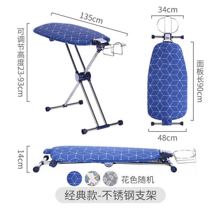South Korea Imported Ironing Board Stainless Steel Folding Rotating