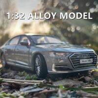 รถ AUDI 1:32ของเล่นโมเดลรถเหล็ก A8L อัลลอยด์ไฟเสียงตัวหน่วงการสั่นสะเทือนคอลเลกชันรถยนต์เป็นของขวัญ