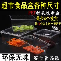 [COD] display box city food with casual snacks packed dried fruit bulk grain shelf