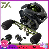 【พร้อมส่ง】daiwa ตกปลาเหยื่อตกปลา 8 กิโลกรัมสูงสุดลากตกปลารีลน้ำหนักเบา 7.2: 1 อัตราส่วนเบรคแม่เหล็กขนาดเล็กล้อยาวปล่อยรอกบล็อก