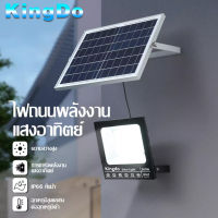 ไฟโซล่าเซล 45w 200w 500w ไฟ โซล่าเซลล์ LED solar light แสงสีเหลือง สีขาว ไฟสปอตไลท์ ไฟ solar cell กันน้ำ IP67 รับประกัน 3 ปี