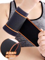 ™㍿ Wristbands sprain armguard sheathed tendon sheath of wrist joint pain warm strap fixed strain belt for men and women to exercise