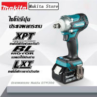 【โรงงานขายตรง】Makita DTW300 brushless 6.0Ah ลิเธียมชาร์จไฟฟ้าประแจผลกระทบซ่อมรถยนต์กำจัดยางรถยนต์แรงบิดสูงประแจกำลังสูง เครื่องมือซ่อมรถยนต์