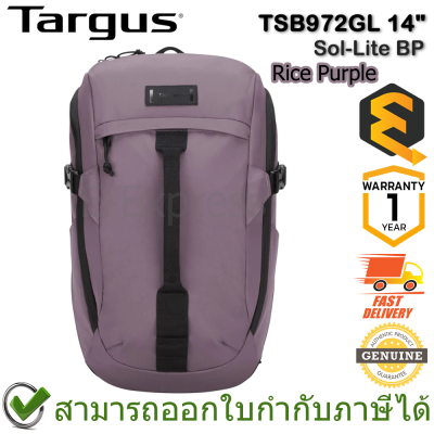 Targus TSB972GL 14" Sol-Lite BP - Rice Purple กระเป๋าเป้สะพายหลัง ของแท้ ประกันศูนย์ 1ปี