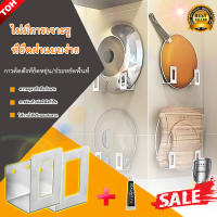 Stainless Steel Cutting Board Lid Holder Rack ที่แขวนฝาหม้อ ที่วางเขียง อุปกรณ์เก็บของใช้ภายในครัวต่างๆ ติอผนัง ที่แขวนของ ตะขอสแตนเลส(2 ชิ้น)