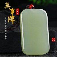 Xinjiang Hotan Jade Safe and Sound Brand Jade Pendant for Men and Women Necklace Jade Pendant China-Chic Jade Blue Jade Brand Gift OEUW OEUW