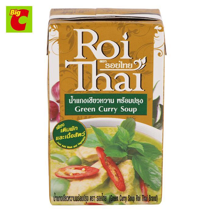 รอยไทย-น้ำแกงเขียวหวานพร้อมปรุง-250-มล