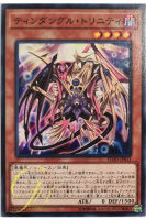 [FLOD-JP013] Tindangle Trinity (Common)