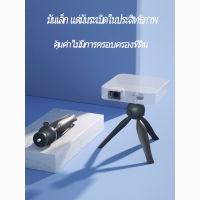 ส่งฟรี ขายึดโปรเจ็กเตอร์ ขายึดโปรเจ็กเตอร์ ขาตั้งเดสก์ท็อป ขาตั้งสำหรับโปรเจคเตอร์แบบพกพา ปรับได้ 360 องศา Home