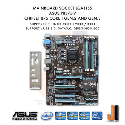 Mainboard ASUS P8B75-V (LGA1155) Support Core i Gen.2 XXX and Gen.3XXX Series (มือสอง)
