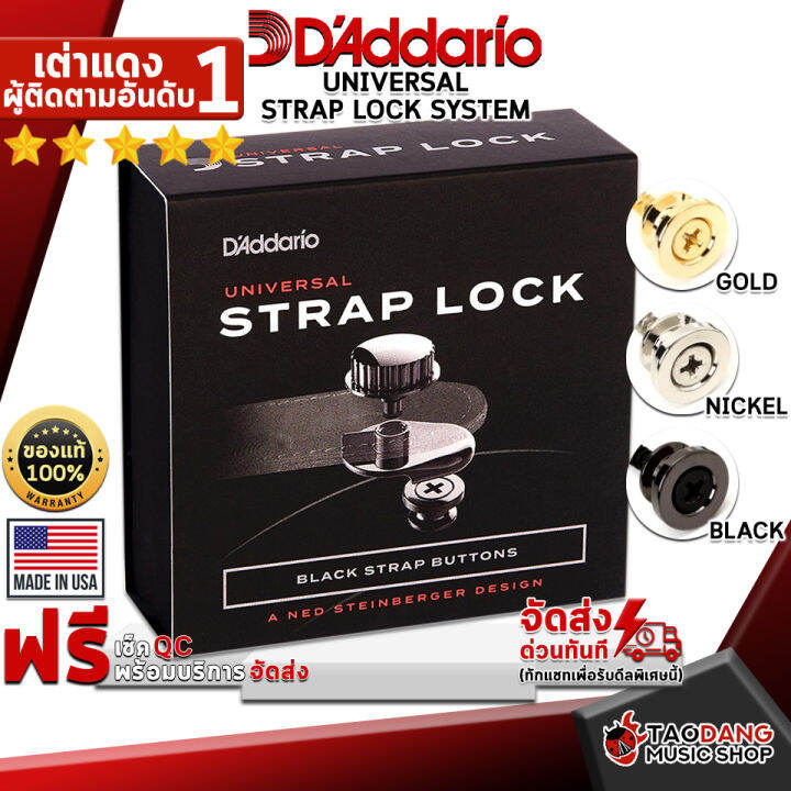 [ทักแชทลดเพิ่ม 500. MAX] ตัวล็อคสายสะพาย D'Addario Universal Strap