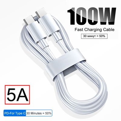 （A LOVABLE）100W USB C ถึง USB Type C สายเคเบิล QC4.0ประเภท5A FRU IPadLine Data Sync