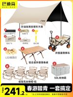 Canopy TentOutdoor Table and Chair SetCampingButterfly CampingVinyl CoatingWindproof and SunscreenPicnicSmall Awning