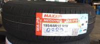 Maxxis 195/65R15 ขอบ 15 Ma-P5 ยางรถยนต์ปี2023 ( 1 เส้น) แถมจุกลมยาง 1 อัน (รถกระบะไม่เหมาะสมต่อการใช้งาน)