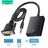 [LUNA electronic accessories] VGA ไปยังหัวแปลงสัญญาณ HDMI สำหรับเชื่อมต่ออินเตอร์เฟซแล็ปท็อปมอนิเตอร์ตัวผู้หญิงตัวแปลงสัญญาณเสียง3.5มม.