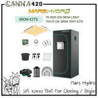 MARS HYDRO TS 1000 LED GROW LIGHT KIT SET+ 2.3X2.3(70X70CM) INDOOR COMPLETE GROW TENT KITS ไฟปลูกต้นไม้ เต็นท์ พัดลม