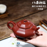 One Hand Supply Wholesale Handmade Purple Sand Teapot Kung Fu Tea Set Dahongpao Tea Mud Eight-Sided Exquisite Yixing Clay Teapot