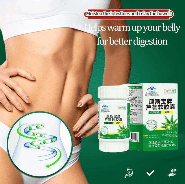 Acurve Aloe Vera Laxative Soft Capsules 20pcs/box Lazada