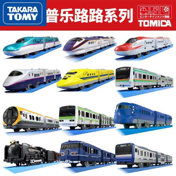 takara-การจำลองรถของเล่นเลียนแบบรถไฟของเล่นสำหรับเด็กสูงรถไฟของเล่นโมเดลของเล่นเพื่อการศึกษาเด็กรถของเล่นเด็กผู้ชายของขวัญของสะสม