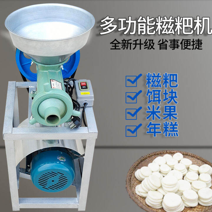 Electric rice cake machine, commercial Baba machine, glutinous rice
