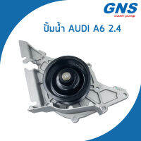 AUDI ปั้มน้ำ ออดี้ A6 เครื่อง 2.4 (ต่ำกว่าปี97)  / 078121004H , 078121004J / Water Pump / V115 V117 / GNS / จีเอ็นเอส / ปั๊มน้ำ