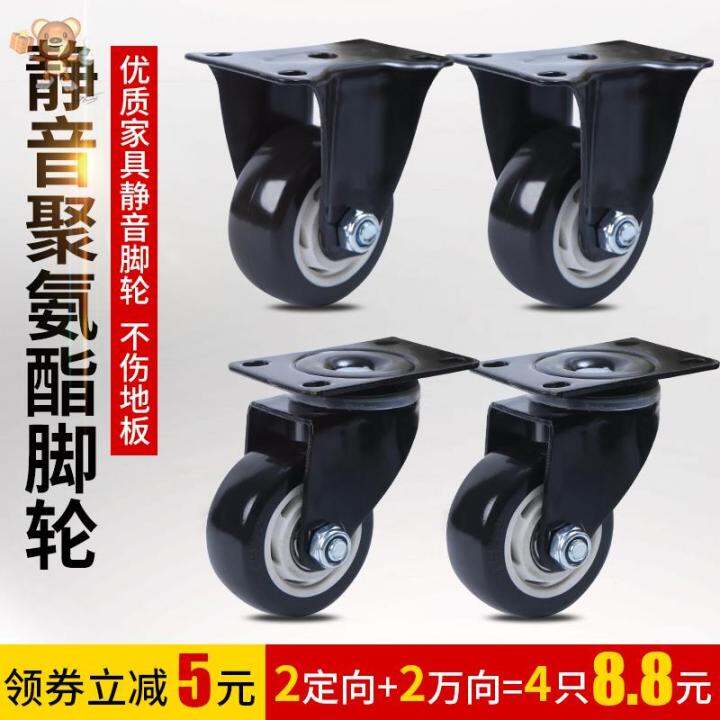 Kitchen mobile shelf freezer brake with furniture universal wheel 3