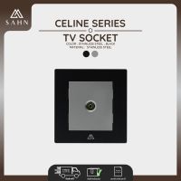 TV Socket [SAHN] ชุดเต้ารับโทรทัศน์ 1 ช่อง รุ่น Celine Series (C15) ผลิตจากสแตนเลส ดีไซน์สวยงาม และทันสมัย